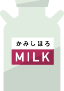 上士幌町の乳生産量